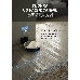 Пылесос-робот Polaris PVCR 0735 WI-FI IQ Home Aqua 25Вт золотистый, фото 7