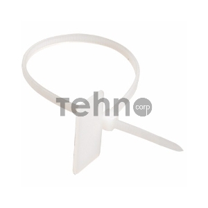 Хомут кабельный ХП1 3х150 нейл. бел. с таб. 25х15 (уп.100шт) ИЭК UHH61-3-150-100