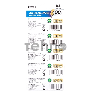 Батарея Deli E18510 AA блистер