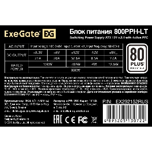 Блок питания 800W ExeGate 80 PLUS® 800PPH-LT-OEM (ATX, APFC, КПД 82% (80 PLUS), 12cm fan, 24pin, 2x(