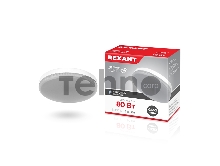 Лампа светодиодная Рефлектор GX53 10,5 Вт GX53 840 Лм 6500 K холодный свет REXANT