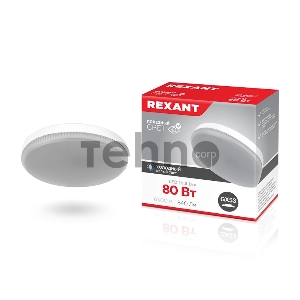 Лампа светодиодная Рефлектор GX53 10,5 Вт GX53 840 Лм 6500 K холодный свет REXANT