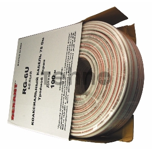 Кабель коаксиальный REXANT RG-6U+Cu, 75 Ом, Cu/Al/Cu/Al, 90%, две фольги, бухта 100 м, белый