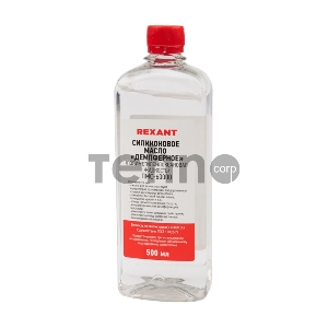 Силиконовое масло REXANT, ПМС-60000 (Полиметилсилоксан) 500 мл Силиконовое масло REXANT, ПМС-60000 (Полиметилсилоксан) 500 мл