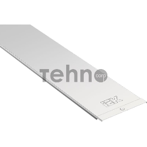 Крышка для лотка осн. 300 L3000 (дл.3м) ИЭК CLP1K-300-1 Крышка для лотка осн. 300 L3000 (дл.3м) ИЭК CLP1K-300-1