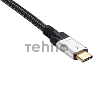 Кабель USB4 TCM--TCM, 5K@60Hz, 40GBps, PD 240W, 5A, VCOM, 1.2м