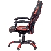 Кресло игровое A4TECH Bloody GC-250, на колесиках, искусственная кожа/ткань, черный/красный, фото 4