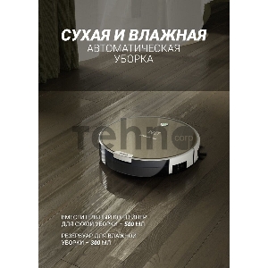 Пылесос-робот Polaris PVCR 0735 WI-FI IQ Home Aqua 25Вт золотистый