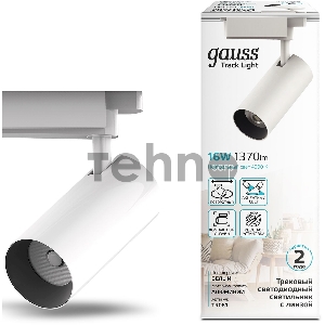 Светильник GAUSS трековый цилиндр 16W 1680lm 4000K 180-220V IP20 65*206мм белый LED 1/40 TR081