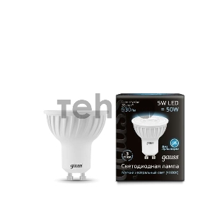 Лампа светодиодная GAUSS 101506205  LED MR16 GU10 5W 4100K