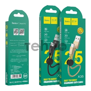 Кабель USB 2.0 hoco X35, AM/Type-C, золотой, 0,25м