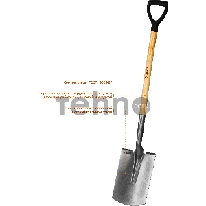 Лопата штыковая Зубр ФАВОРИТ, прямоугольная, деревянный черенок с рукояткой, проф 4-39513_z02