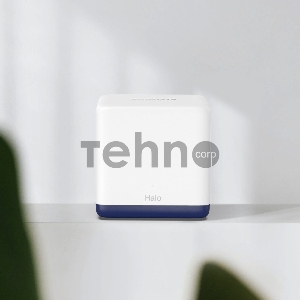 Система Mercusys MESH AC1900 Whole Home Mesh Wi-Fi System, 3× Internal Antennas, 3×GB ports (WAN/LAN) (2-pack)