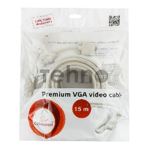 Кабель Gembird/Cablexpert CC-PPVGA-15m, Кабель VGA Premium ,15M/15M,15м, тройн. экран,феррит. кольца,пакет
