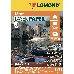 Бумага Lomond 0300241 A4/170г/м2/250л./белый матовое/матовое для лазерной печати, фото 2