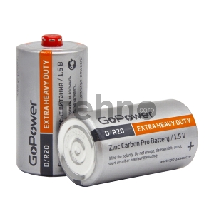 Батарейка GoPower R20 D Shrink 2 Heavy Duty 1.5V (упаковка 12 шт)