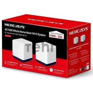 Система Mercusys MESH AC1900 Whole Home Mesh Wi-Fi System, 3× Internal Antennas, 3×GB ports (WAN/LAN) (2-pack)