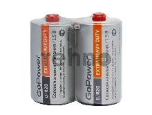 Батарейка GoPower R20 D Shrink 2 Heavy Duty 1.5V (упаковка 12 шт)