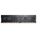 Модуль памяти  4GB AMD Radeon™ DDR4 2666 DIMM R7 Performance Series Black R744G2606U1S-U Non-ECC, CL16, 1.2V, RTL, фото 1