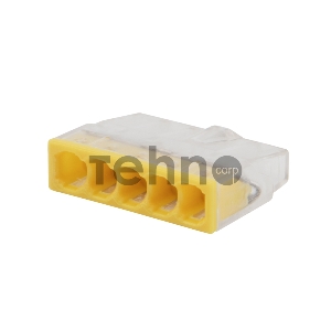 Экспресс-клемма REXANT СМК 2273-205, 5-проводная 0.5-2.5 мм², прозрачная, блистер (5 шт./уп.)