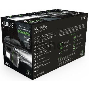 Фонарь прожекторный модель GFL602 11W 400lm Li-ion 4800mAh LED 1/10/30