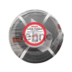 Кабель греющий саморегулирующийся экранированный SRL16-2CR (16 Вт/1 м), 50 м REXANT