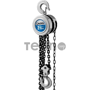 Таль цепная СИБИН шестеренная, 2т/2,5м