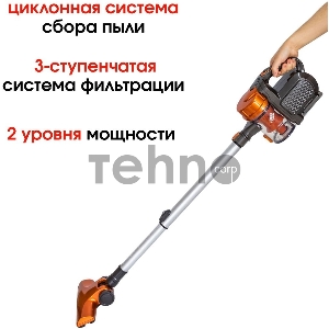 Пылесос ручной Supra VCS-1001 оранжевый/серый