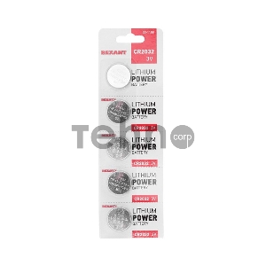 Литиевые батарейки CR2032 3 V 220 mAh блистер