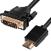 Кабель Greenconnect HDMI-DVI 5.0m черный, OD7.3mm, 28/28 AWG, позолоченные контакты, 19pin AM / 24+1M AM double link, GCR-HD2DVI1-5.0m, тройной экран, фото 2
