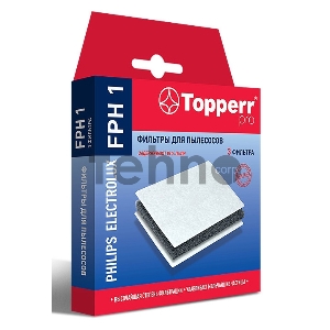 Набор фильтров Topperr FPH 1 (3фильт.)