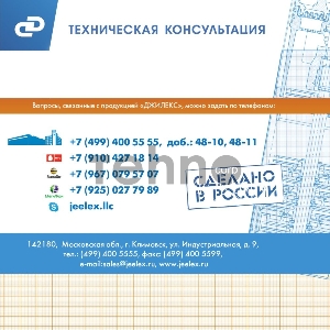 Гидробак ДЖИЛЕКС ГА24Г  24л, горизонтальный