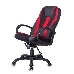 Кресло игровое Бюрократ VIKING-9/BL+RED черный/красный искусст.кожа/ткань, фото 9