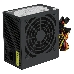 Блок питания Inwin (Powerman) PM-600ATX-F-BL [6128219] (600 Вт, ATX 2.2, 24+8 pin, 24+4 pin, 20+4 pin, 2x6/8-pin, 12 cm Fan, 2xMOLEX, 5xSATA, FDD), фото 2