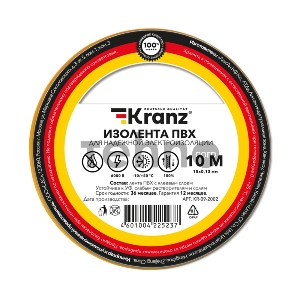 Изолента ПВХ KRANZ 0.13х15 мм, 10 м, желтая (10 шт./уп.)