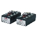 Батарея APC RBC12 для SU3000RMi3U/SU2200RMI3U/SU5000I/SU5000RMI5U, фото 5