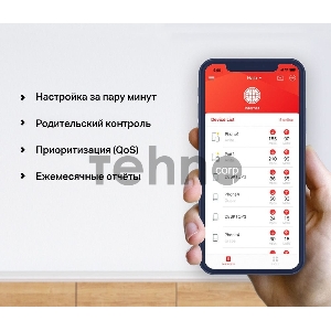 Бесшовный Mesh роутер Mercusys Halo H30G(3-pack) AC1300 10/100/1000BASE-TX