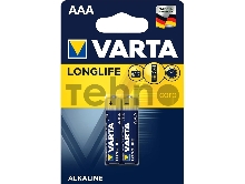 Батарейки VARTA Long Life AAA блистер 2 04103101412 