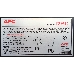 Батарея APC RBC12 для SU3000RMi3U/SU2200RMI3U/SU5000I/SU5000RMI5U, фото 6