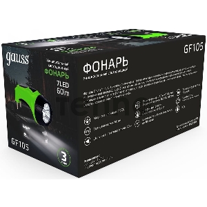 Фонарь ручной модель GFL105 7LED 60lm lead acid 700mAh LED 1/12/72