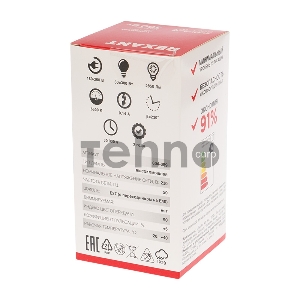 Лампа светодиодная высокомощная 30 Вт E27 с переходником на E40 2850 лм 6500 K холодный свет REXANT