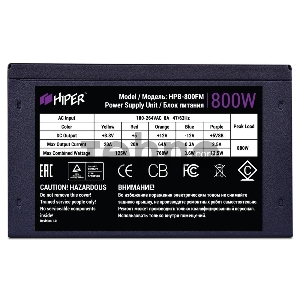 Блок питания HIPER HPB-800FM (ATX 2.31, 800W, ActivePFC, 140mm fan, Full-modular, Black) BOX