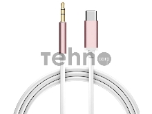 Кабель аудио Greenconnect TypeC - AUX jack 3.5mm, ультрагибкий, белый, розовый, GCR-52326