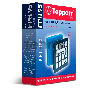 Набор фильтров Topperr FPH95 1191 (2фильт.) Набор фильтров Topperr FPH95 1191 (2фильт.)