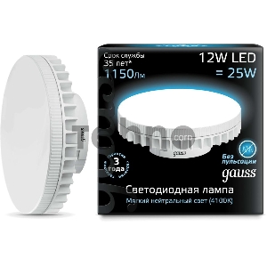 Лампа светодиодная GAUSS 131016212  LED GX70 12W AC150-265V 4100K