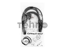 Кабель питания Cablexpert PC-186-VDE-3M,  3м, Schuko- C13, VDE, 10А, Сечение провода: 0,75 мм2, черный, с заземлением  {75}