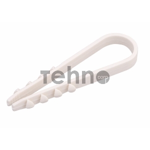 Дюбель-хомут нейлоновый REXANT 5-10 мм, белый, упаковка 100 шт.
