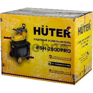 Садовый измельчитель Huter ESH-2800PRO 2800Вт 4600об/мин