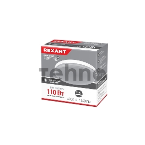 Лампа светодиодная Рефлектор GX53 15,5 Вт GX53 1240 лм 4000 K нейтральный свет REXANT