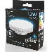 Лампа светодиодная GAUSS 131016212  LED GX70 12W AC150-265V 4100K, фото 6